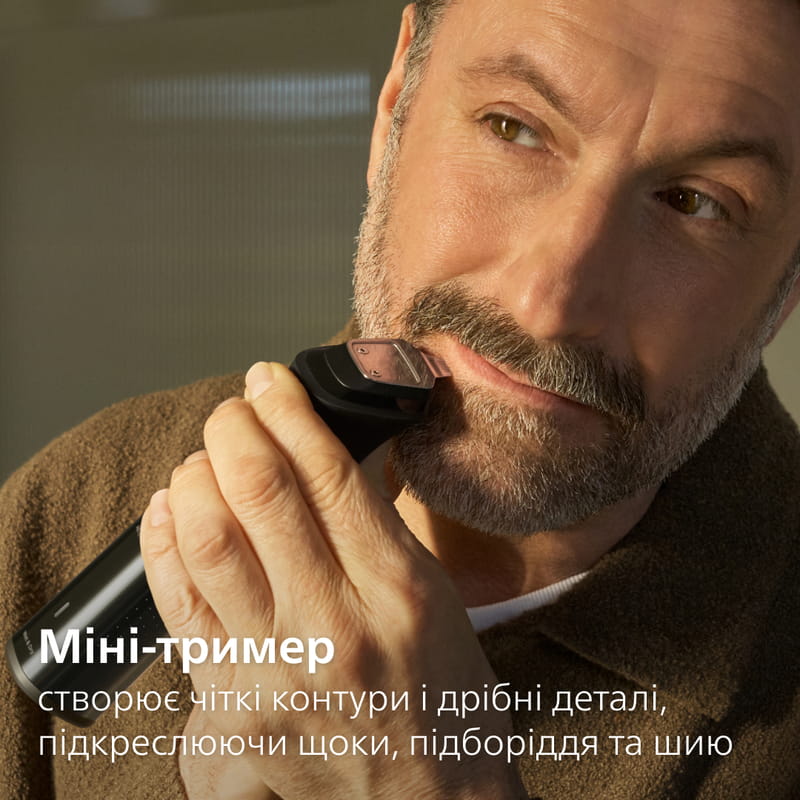 Триммер Philips MG9690/30