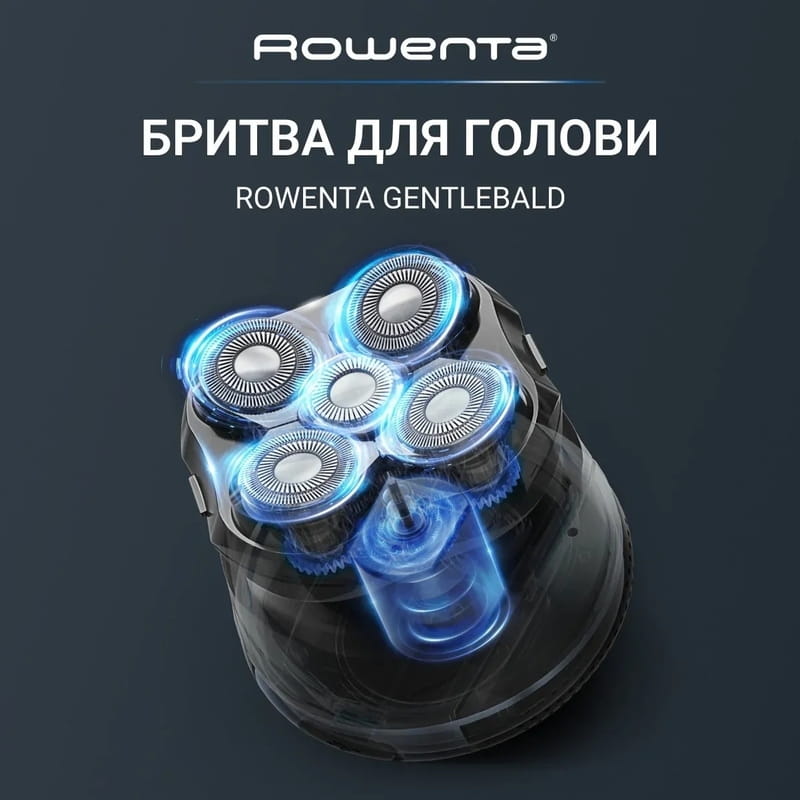 Електробритва для голови Rowenta Gentle Bald TN3110E0