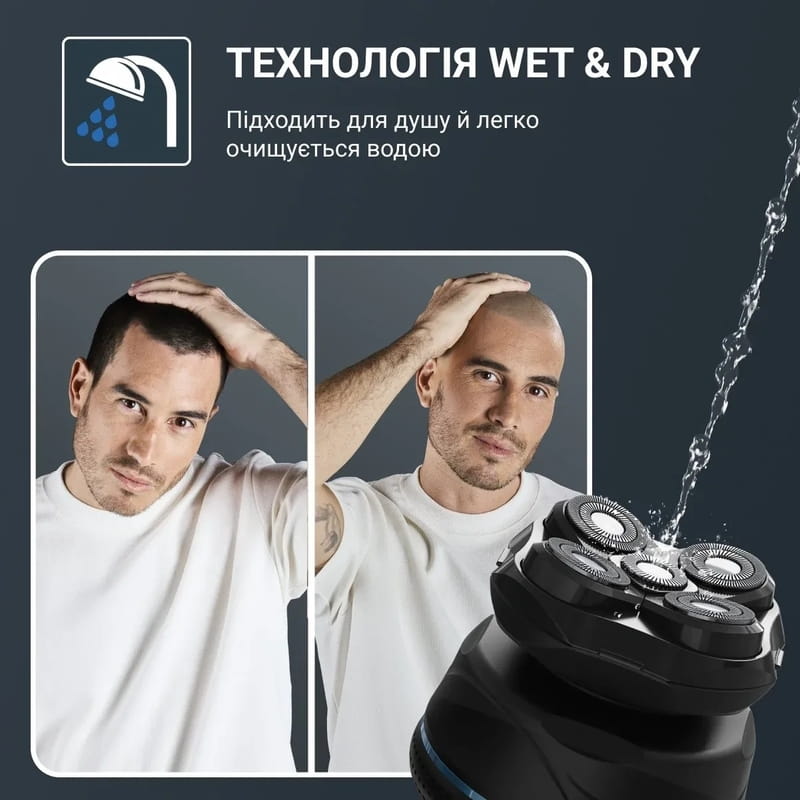 Электробритва для головы Rowenta Gentle Bald TN3110E0