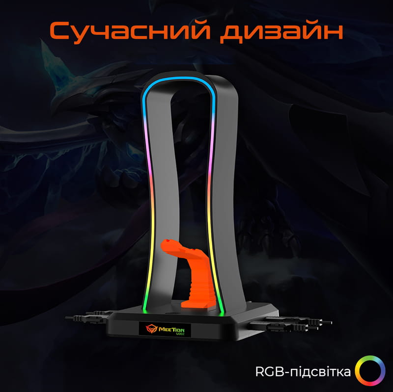 Тримач для навушників Meetion MT-U002-A