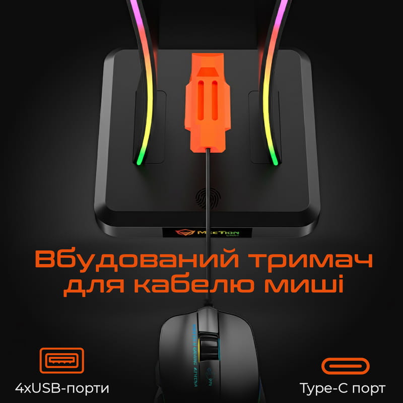 Тримач для навушників Meetion MT-U002-A