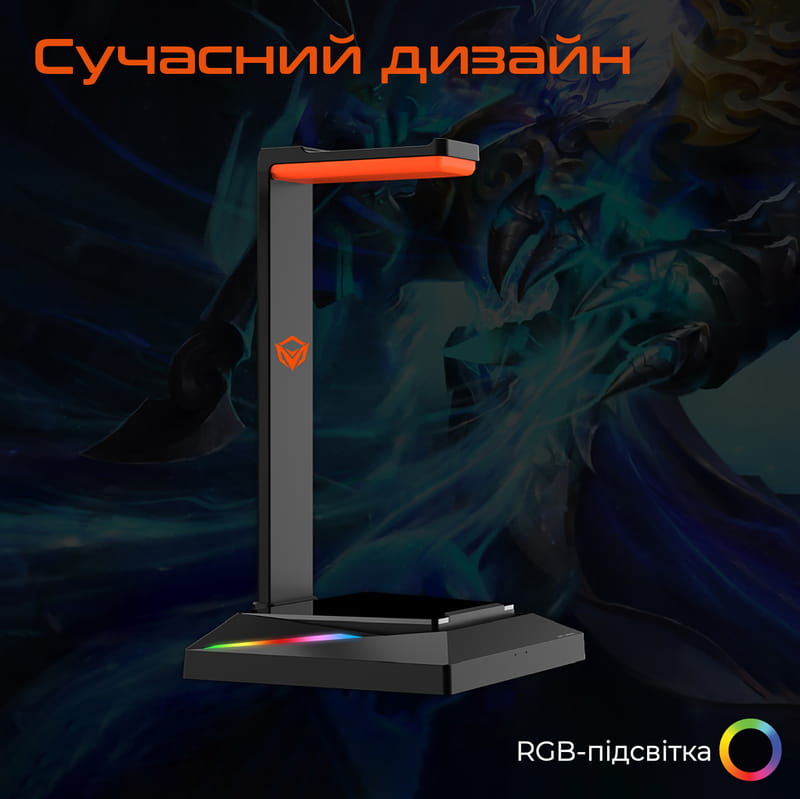 Тримач для навушників Meetion MT-U003-A