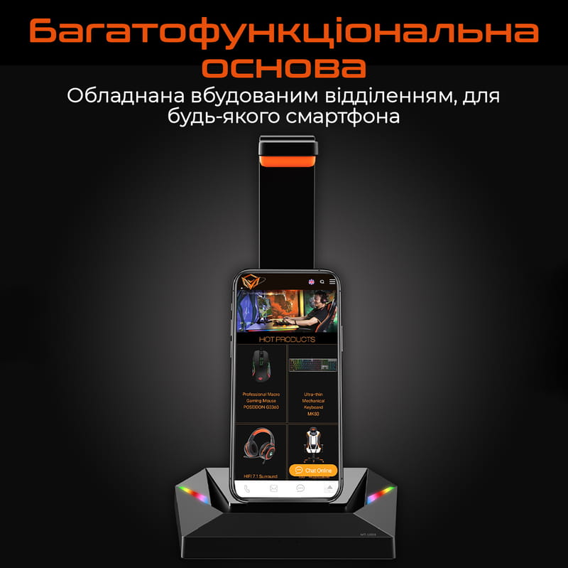 Тримач для навушників Meetion MT-U003-A