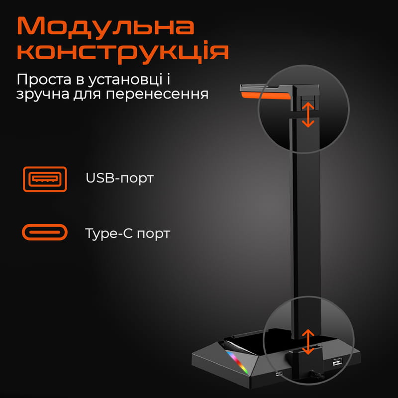 Тримач для навушників Meetion MT-U003-A