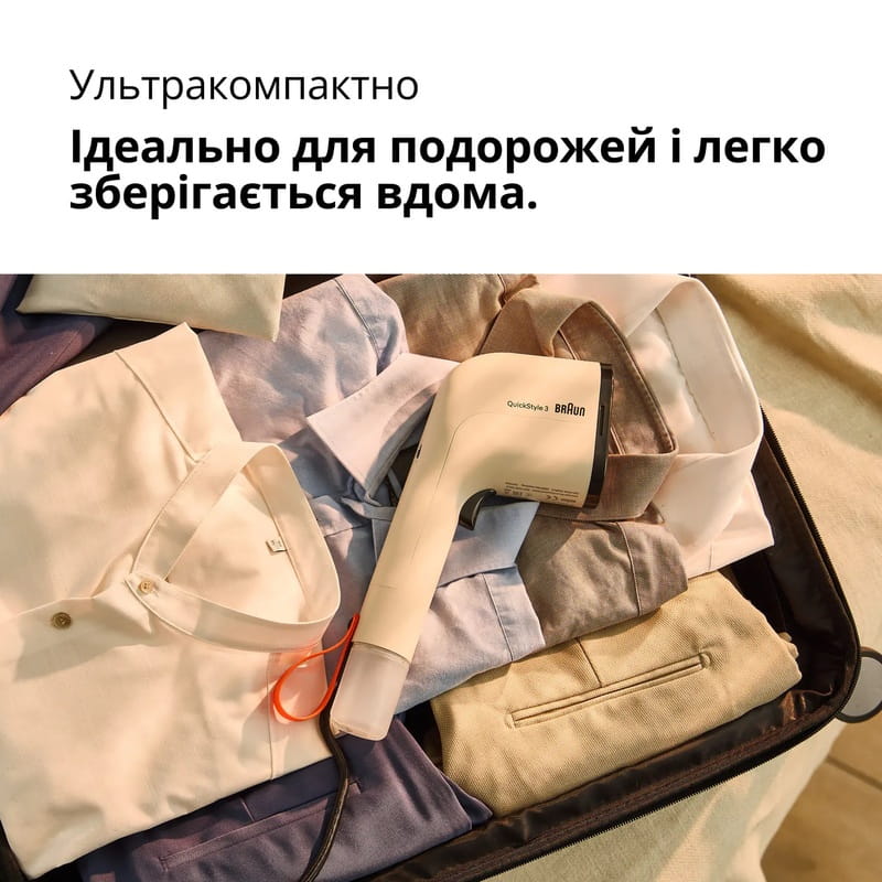 Отпариватель Braun QuickStyle 3 GS 3012 BG