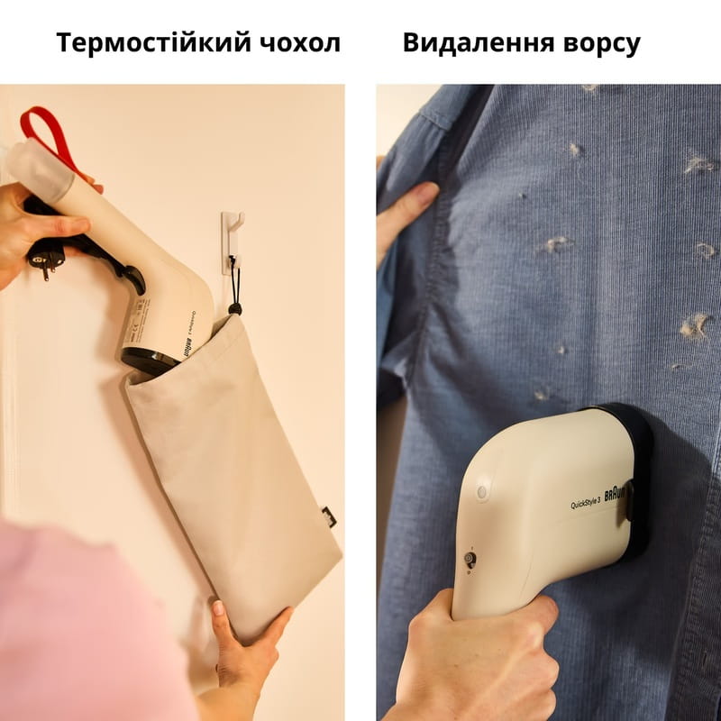 Отпариватель Braun QuickStyle 3 GS 3012 BG