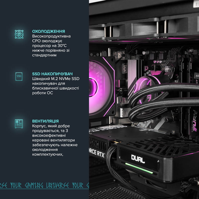 Персональный компьютер ASGARD (A95F.32.S20.56T16.6862)