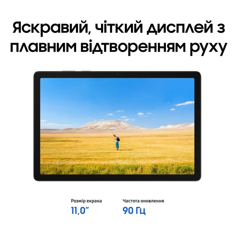 Планшет Samsung Galaxy Tab A11+ SM-X236 8/256GB 5G Gray (SM-X236BZAPEUC)