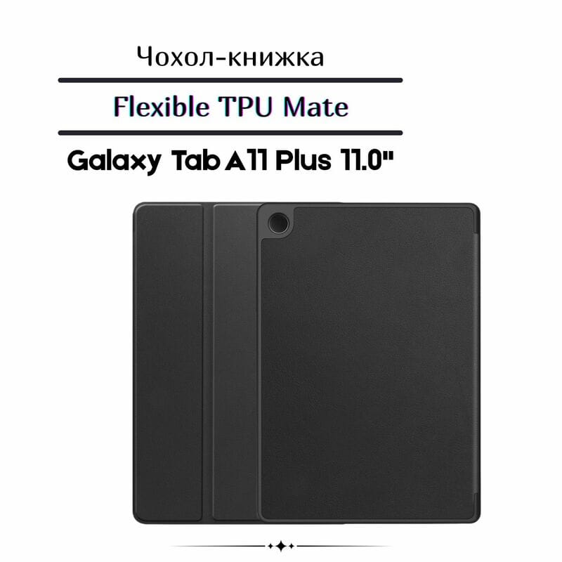 Чeхол-книжка BeCover Flexible TPU Mate для Samsung Galaxy Tab A11 Plus SM-X236B 11.0" Black (713950)