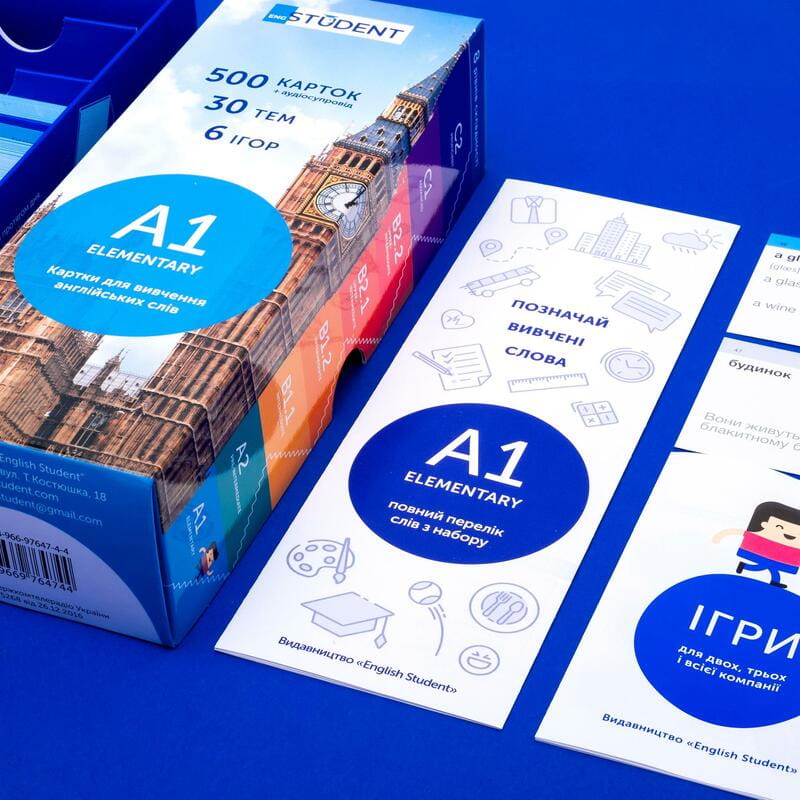 Картки для вивчення англійської мови English Student. A1 – Elementary