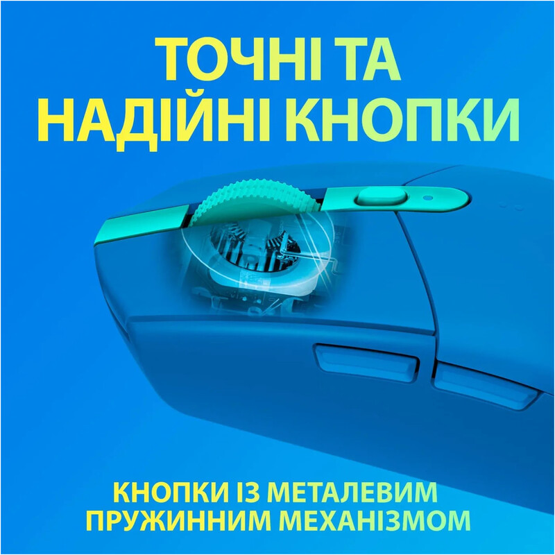 Мышь беспроводная Logitech G305 Blue (910-006014)