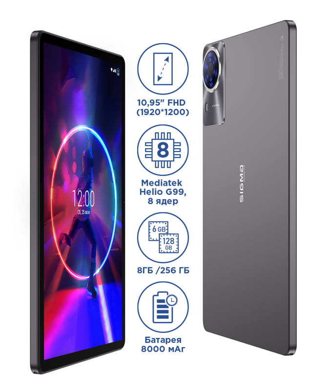 Планшет Sigma mobile Tab A1035 Ultra Dark Grey