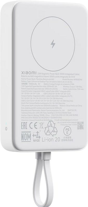 Універсальна мобільна батарея Xiaomi 10000mAh 33W Magnetic Integrated Cable White (BHR9822GL)
