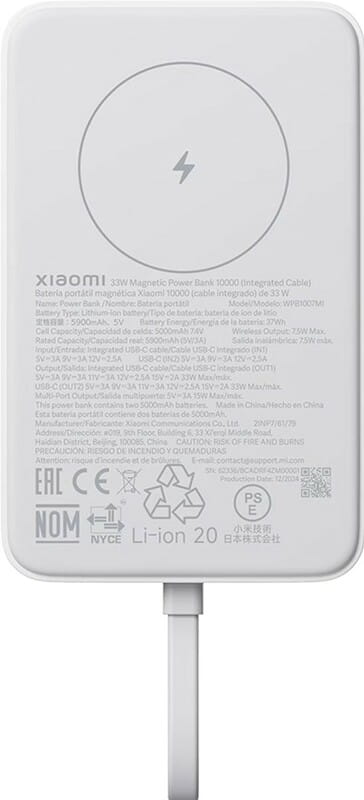 Універсальна мобільна батарея Xiaomi 10000mAh 33W Magnetic Integrated Cable White (BHR9822GL)