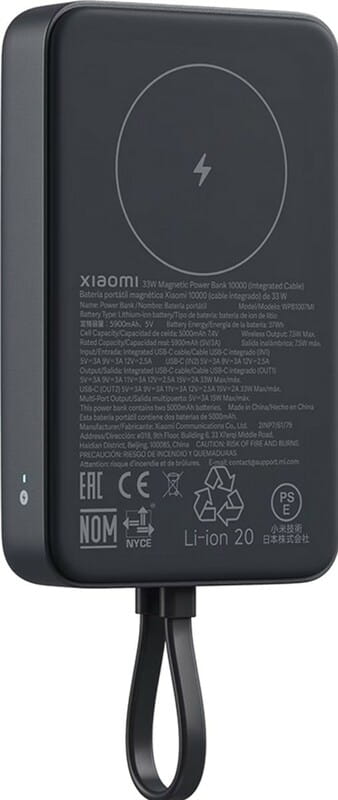 Універсальна мобільна батарея Xiaomi 10000mAh 33W Magnetic Integrated Cable Grey (BHR9823GL)