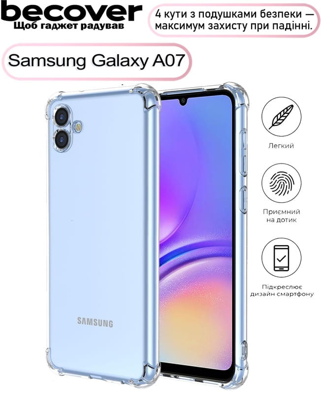 Чeхол-накладка BeCover Anti-Shock для Samsung Galaxy A07 SM-A075 Clear (713687)