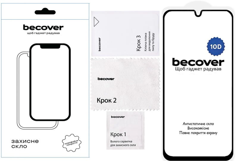 Защитное стекло BeCover для Samsung Galaxy A17 5G SM-A176 10D Black (713688)