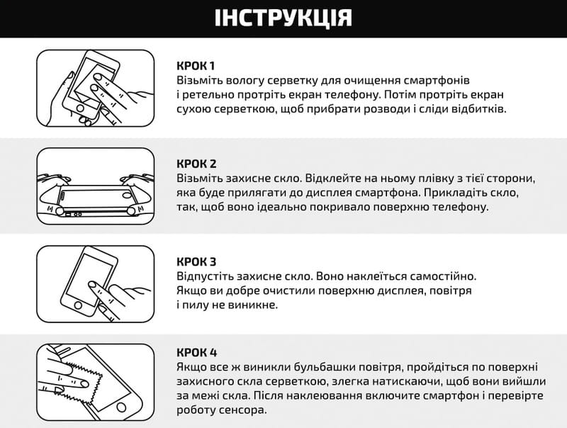 Защитное стекло BeCover для Samsung Galaxy A17 5G SM-A176 10D Black (713688)