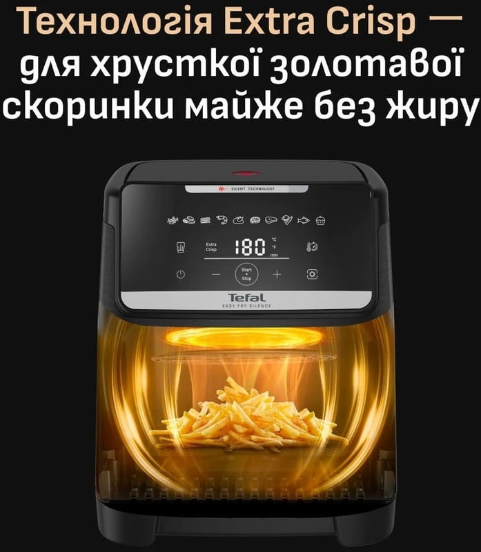Мультипіч Tefal Easy Fry Silence XXL EY846HE0