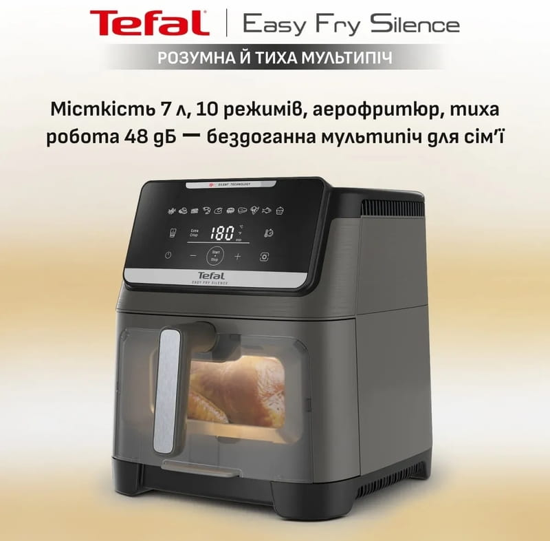 Мультипіч Tefal Easy Fry Silence XXL EY846HE0