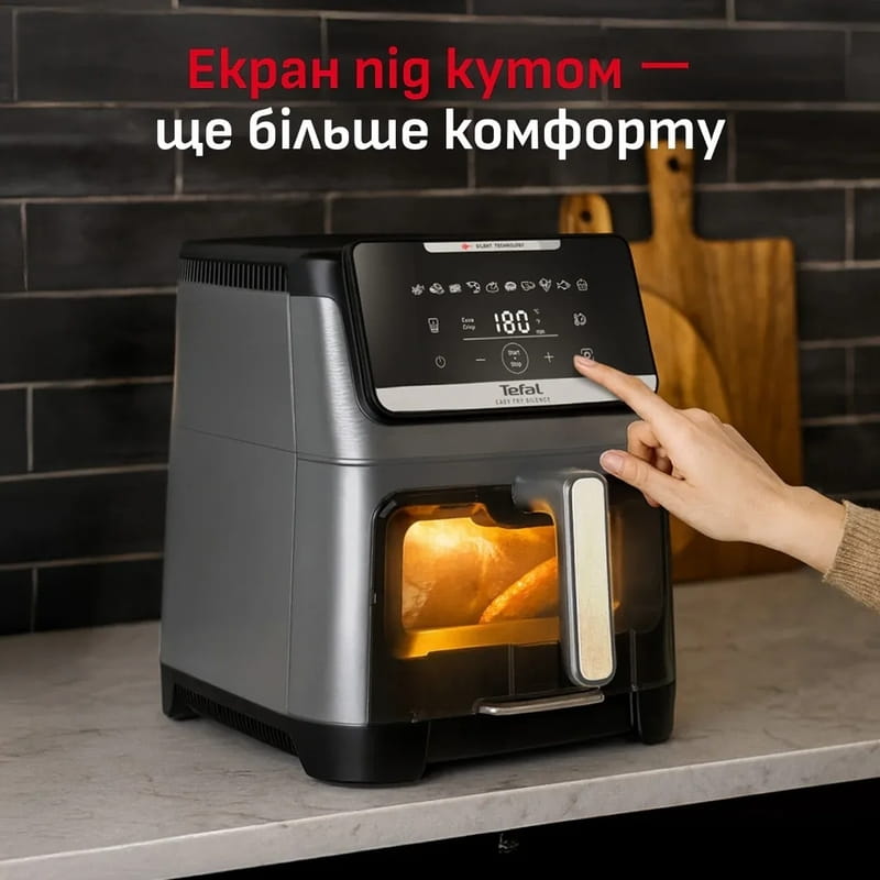 Мультипіч Tefal Easy Fry Silence XXL EY846HE0