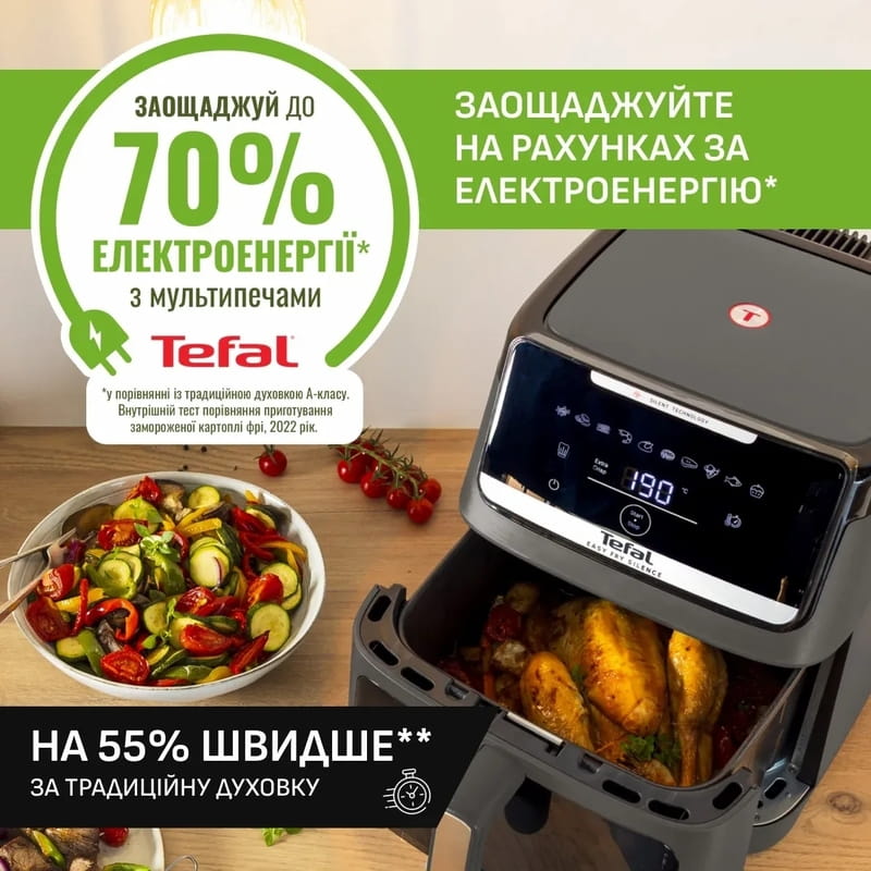 Мультипіч Tefal Easy Fry Silence XXL EY846HE0