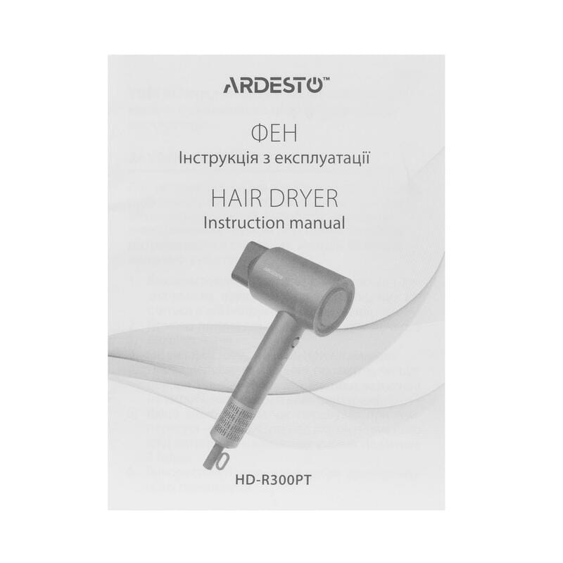 Фен Ardesto HD-R300PT