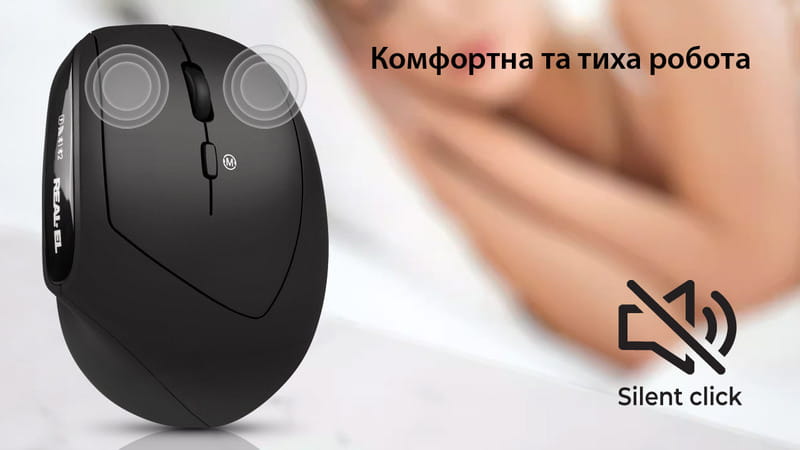 Мышь беспроводная REAL-EL RM-490W Black