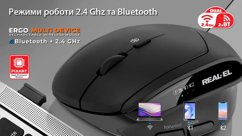 Мышь беспроводная REAL-EL RM-490W Black
