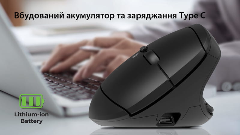 Миша бездротова REAL-EL RM-490W Black