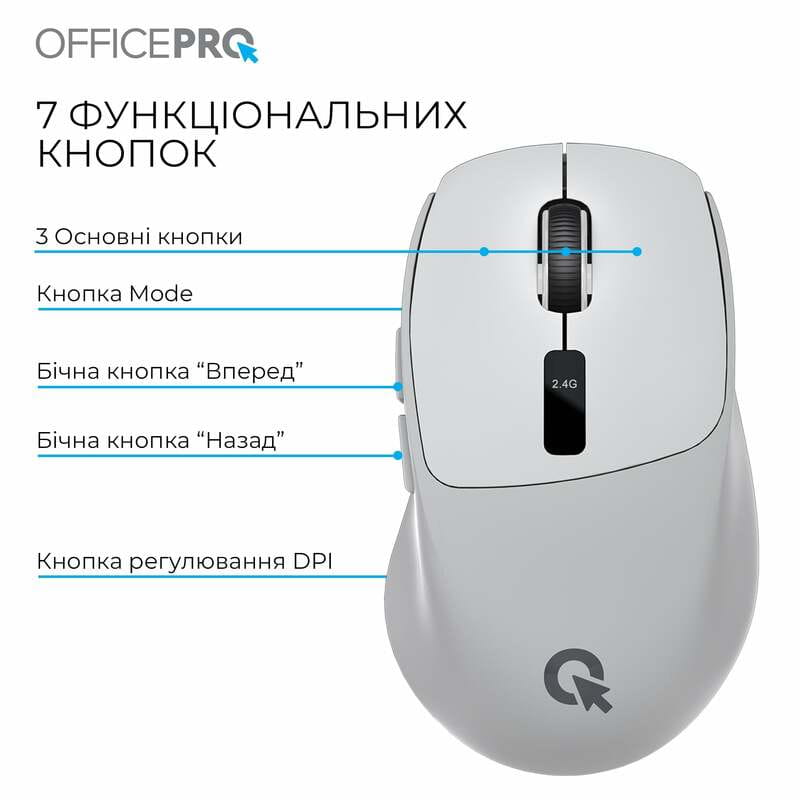 Миша бездротова OfficePro M398G Gray