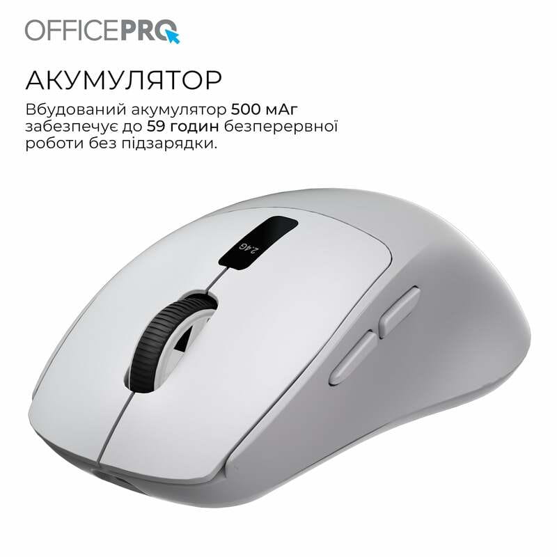 Миша бездротова OfficePro M398G Gray