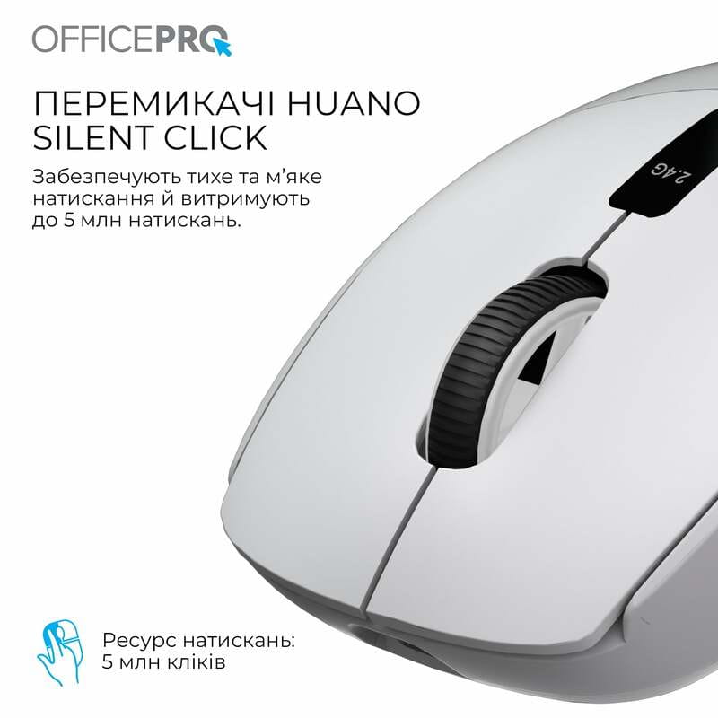 Миша бездротова OfficePro M398G Gray
