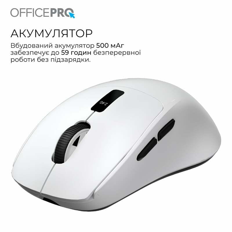 Мышь беспроводная OfficePro M398W White
