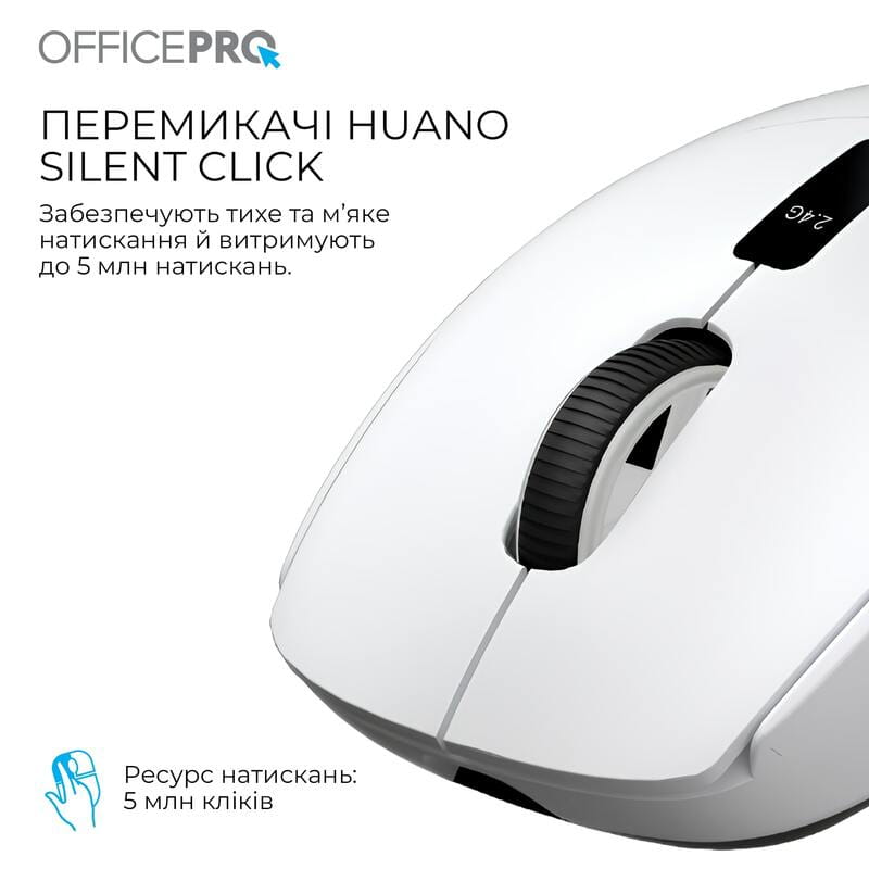 Миша бездротова OfficePro M398W White