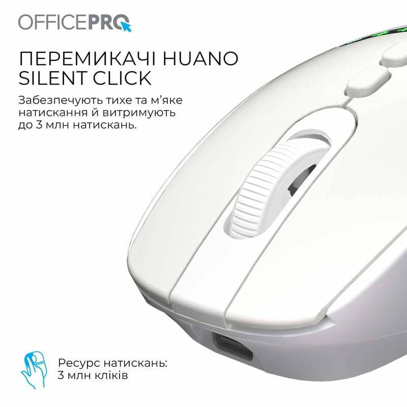 Миша бездротова OfficePro M520W White
