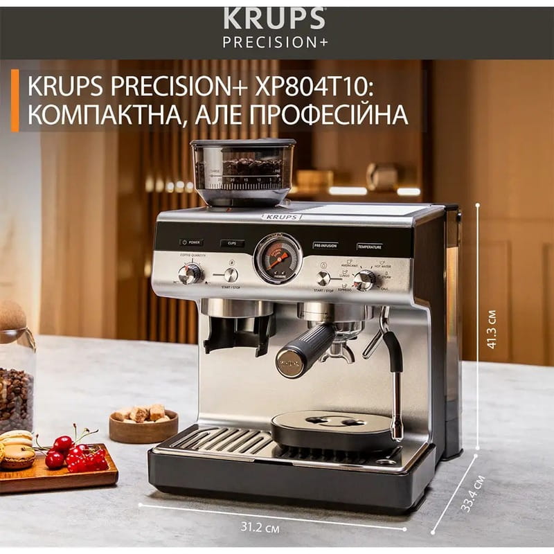 Кофеварка Krups Precision+ XP804T10