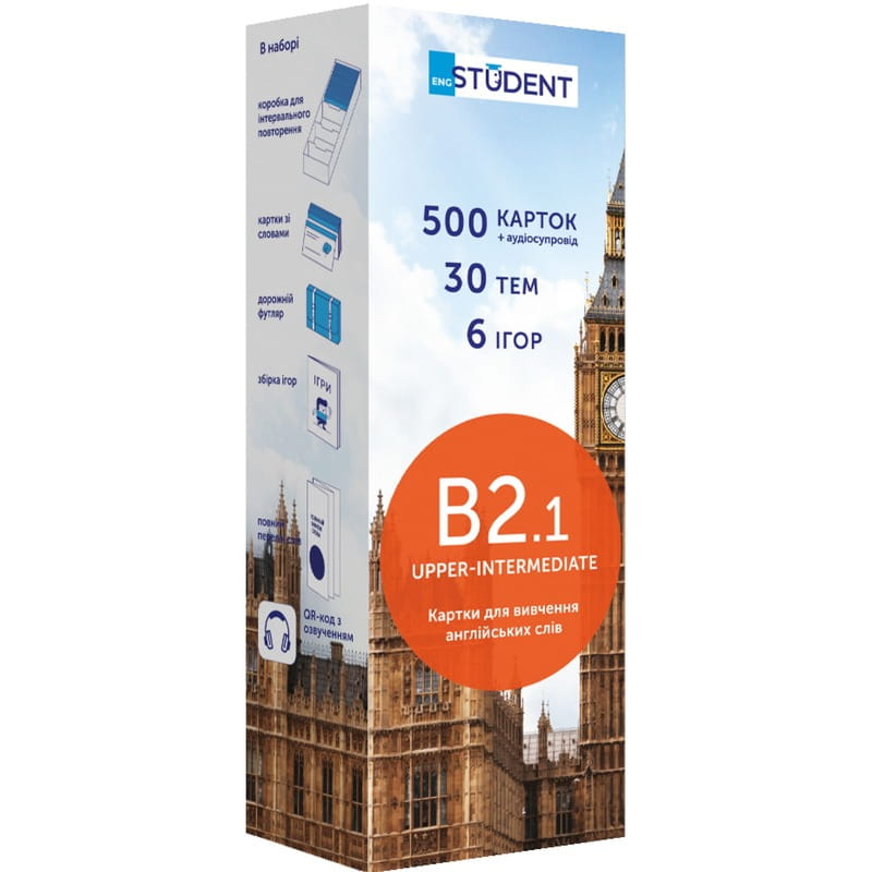 Картки для вивчення англійської мови English Student. B2.1 – Upper-Intermediate