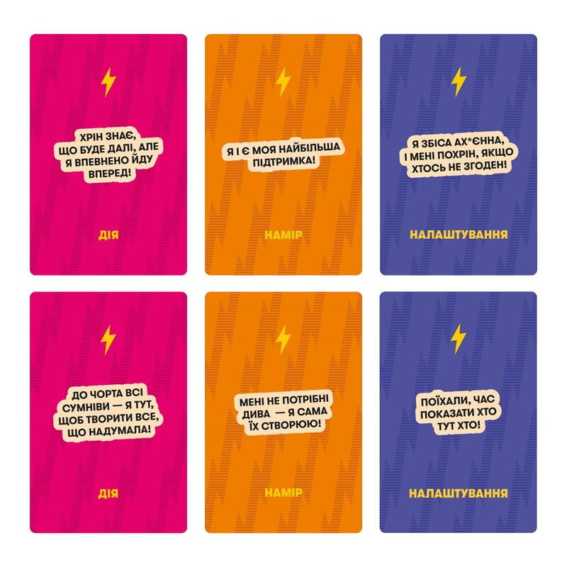 Карточки с аффирмациями Orner Я крутая! (orner-3127)