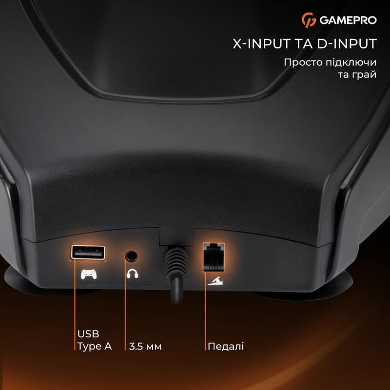 Руль GamePro RW038PM с педалями и коробкой передач