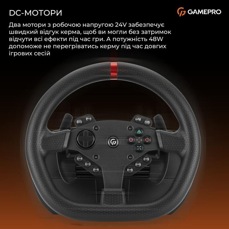 Руль GamePro RW070PM с педалями и коробкой передач