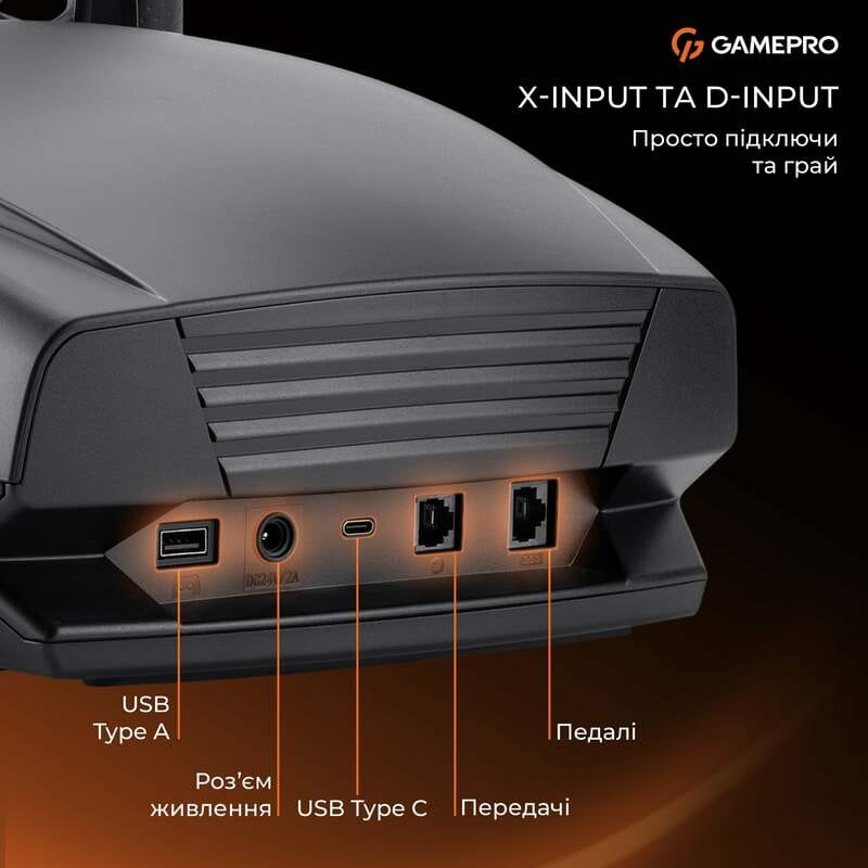 Руль GamePro RW070PM с педалями и коробкой передач