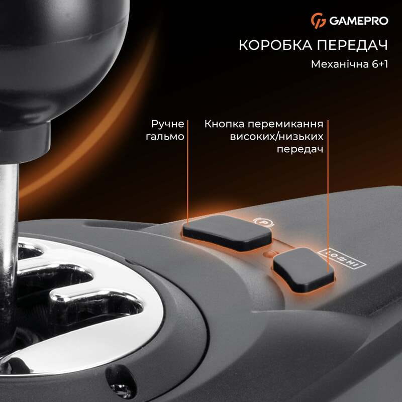Руль GamePro RW575PM с педалями и коробкой передач
