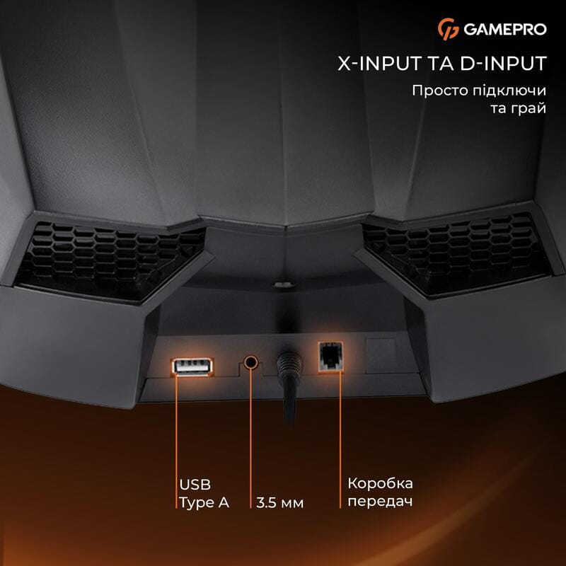 Руль GamePro RW575PM с педалями и коробкой передач