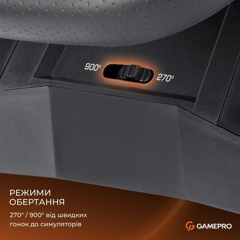 Руль GamePro RW575PM с педалями и коробкой передач