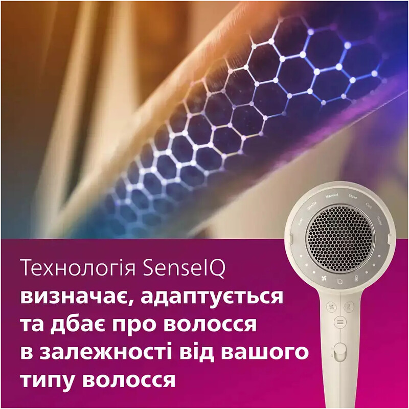 Фен Philips SenseIQ Series 9000 BHD829/00