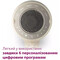 Фото - Фен Philips SenseIQ Series 9000 BHD829/00 | click.ua