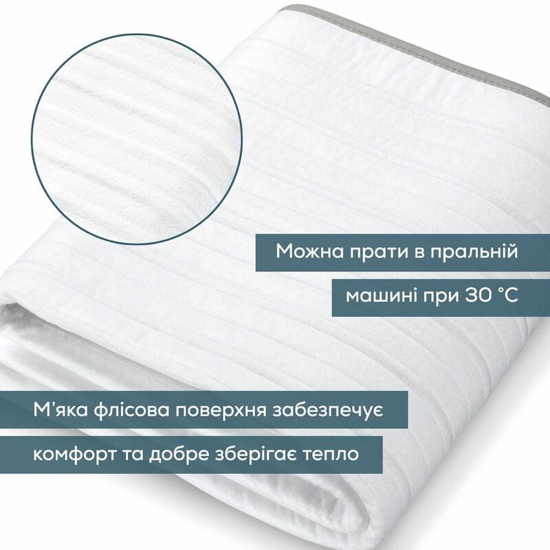 Електропростирадло Beurer TS 17