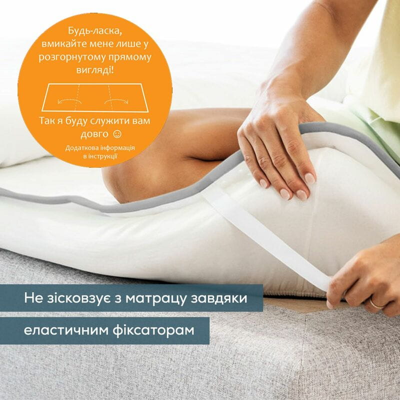 Електропростирадло Beurer TS 17