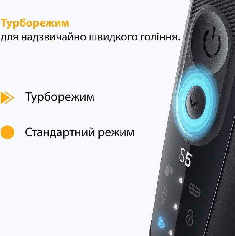 Электробритва Braun Series 5 52-B1000s